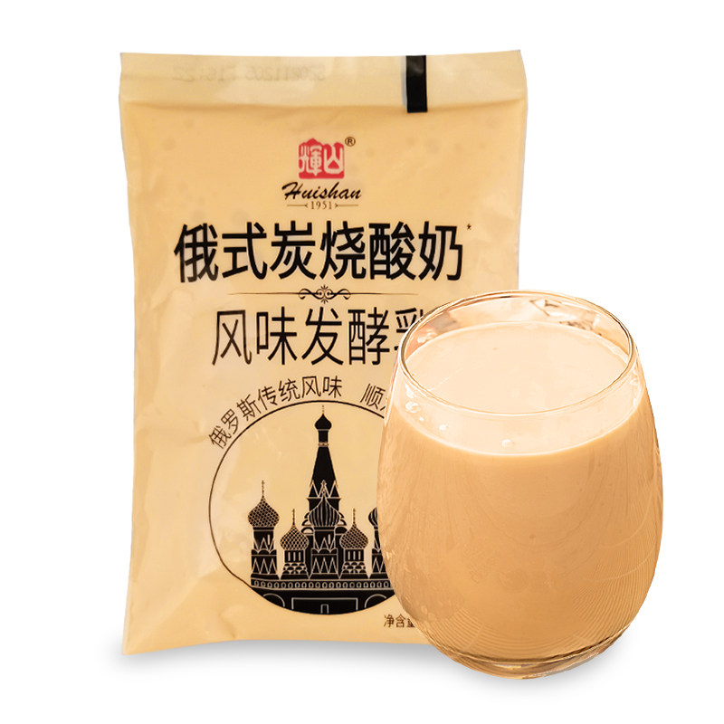 辉山 俄式炭烧酸奶180g*6袋 网红早餐酸奶烤酸奶 低温袋装酸奶-mc母婴