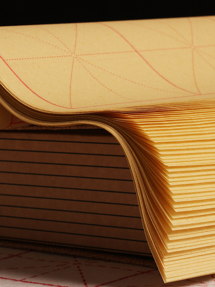 毛边米子宣纸书法练习用纸专用练字毛笔字毛笔毛边纸