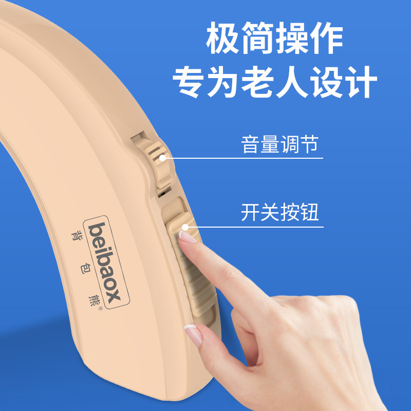 助听器老人专用正品老年人重度耳聋耳背耳蜗年轻助听器