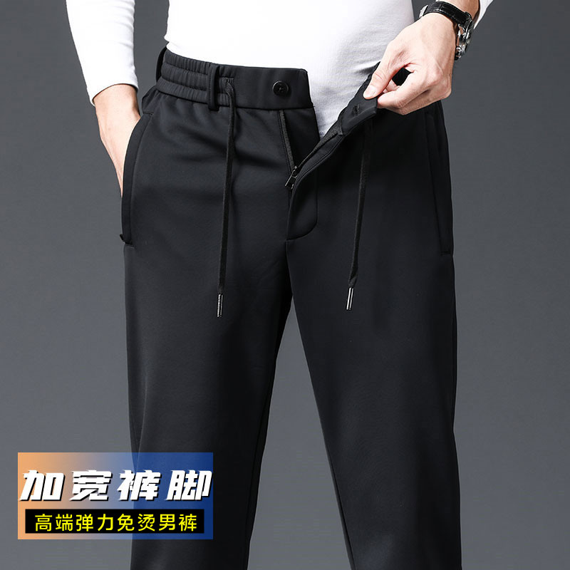 高腰深裆爸爸装裤子春秋中老年男士休闲裤松紧腰夏季薄款冰丝西裤