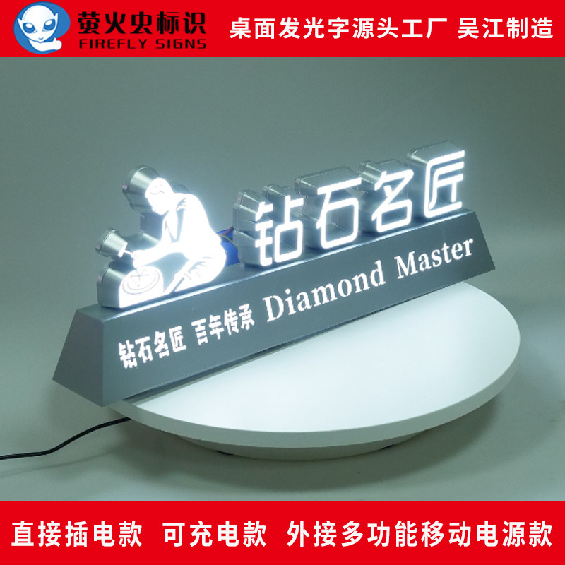 不锈钢桌面立牌双面落地立体发光字5g手机维修迷你树脂字专业定制