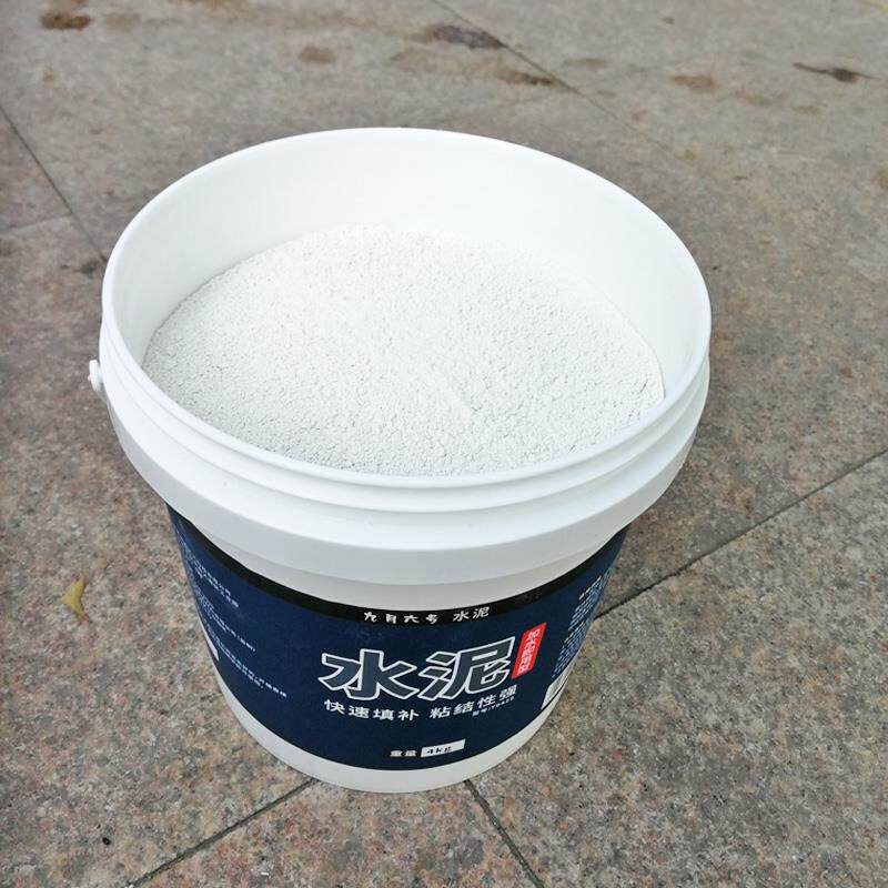 水泥白水泥防漏堵漏补墙补洞瓷砖卫生间墙面防水防水涂料