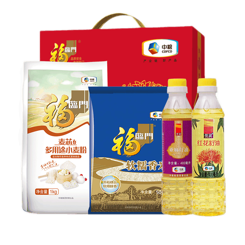 中粮福临门杂粮礼盒幸福福安康d2大礼包粮油米面组合杂粮组合