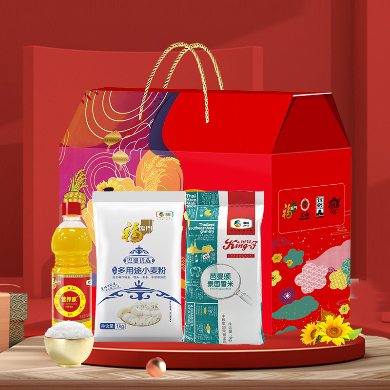 中粮福临门米面面油大礼包礼盒盒装伴手杂粮大米面粉