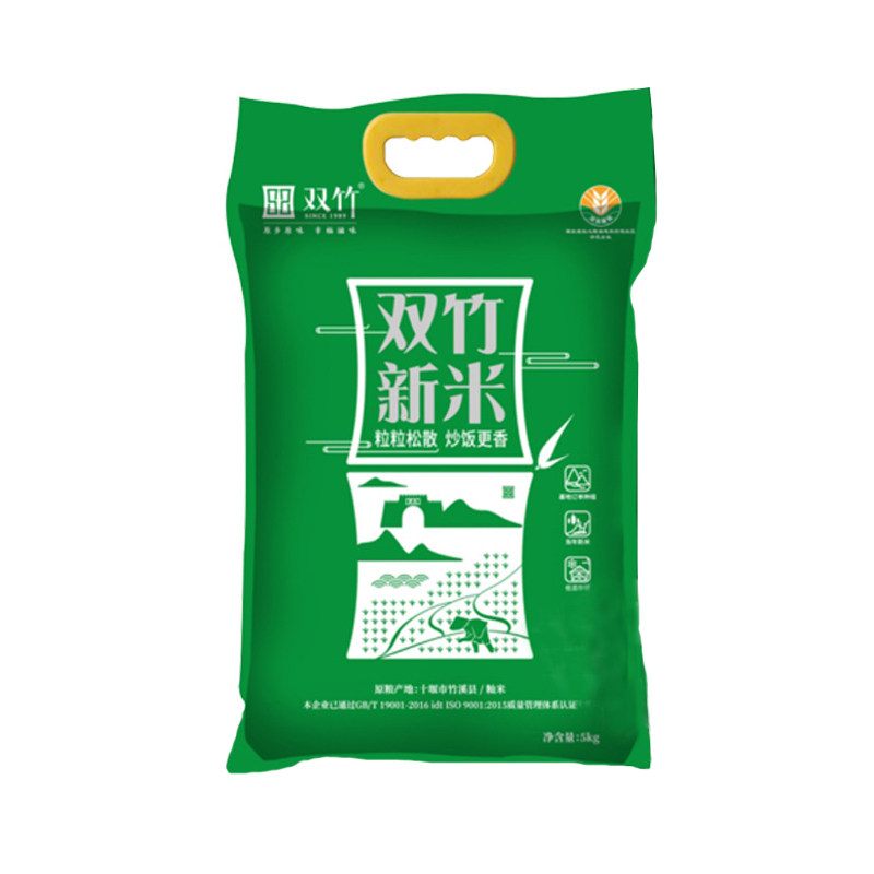 双竹十堰特产贡米农家生态水稻大米原生态香米大米
