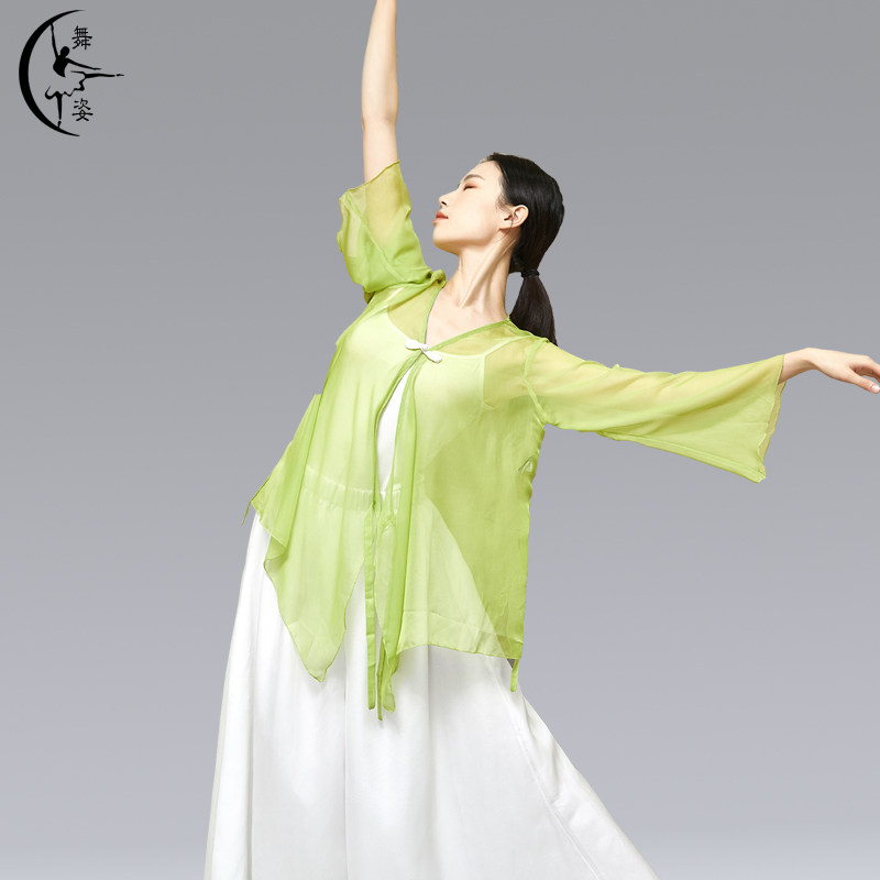 中国古典舞蹈练功服女飘逸身韵纱衣天丝喇叭古典舞服