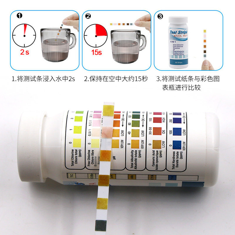 多功能水质检测试纸饮用水游泳池鱼缸余氯ph碱度ph计