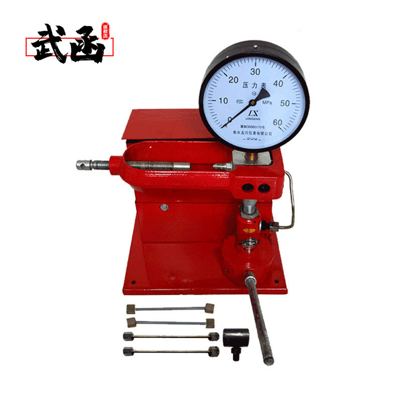 喷油嘴武函校验柴油机喷油咀手压调校器柴油车电喷安全锤工具