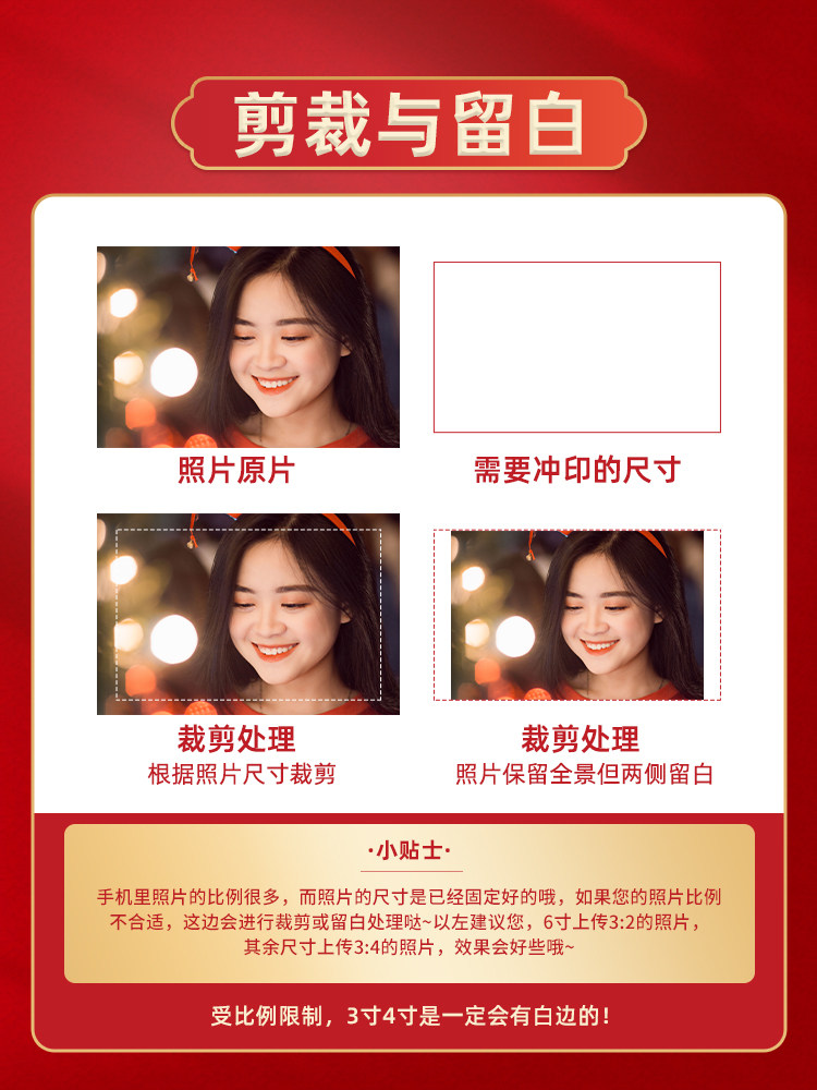 6寸乐凯金圣莱绒面照片100张
