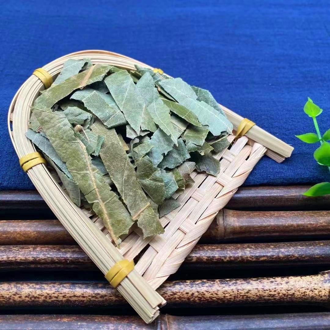 枇杷中药材野生泡茶水泡可泡叶杷叶琵琶叶琵琶散装其他药食同源食品