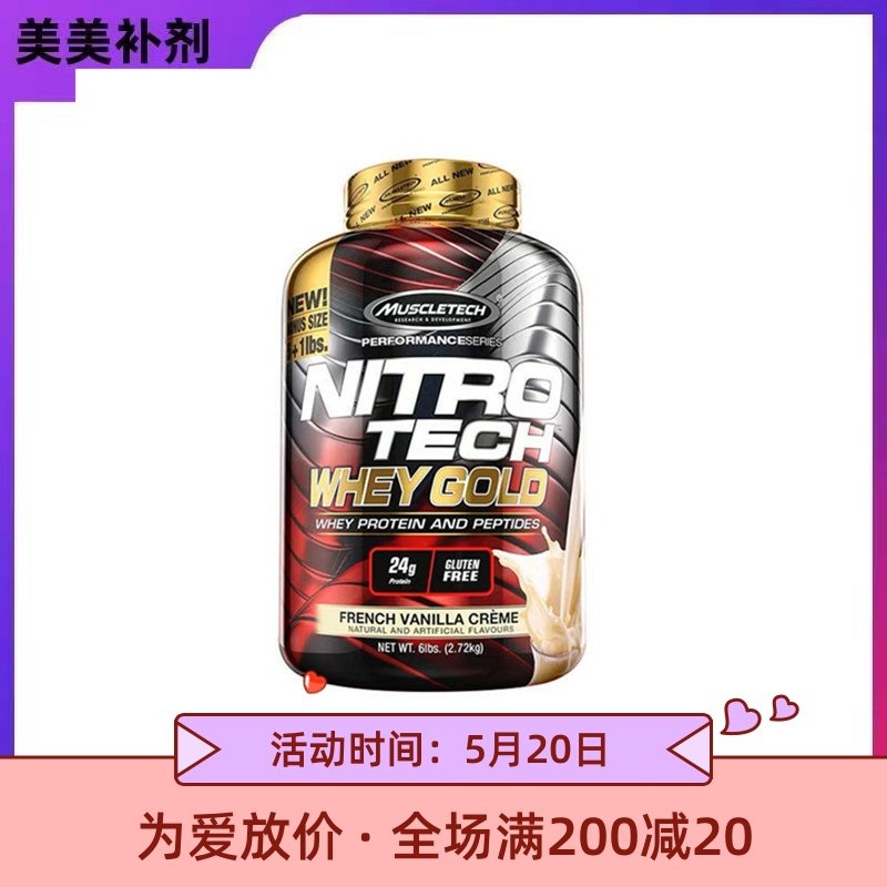 mhp黑色风暴氮泵_吃氮泵失眠怎么办_氮泵