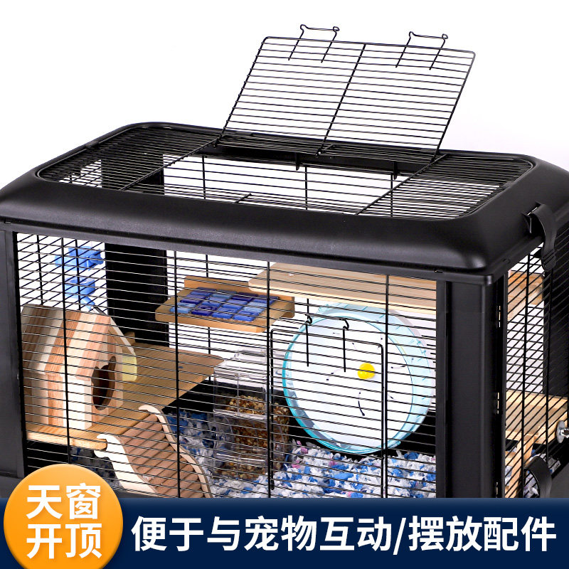 仓鼠超大用品专用平台二层全套饲养笼子大号笼子
