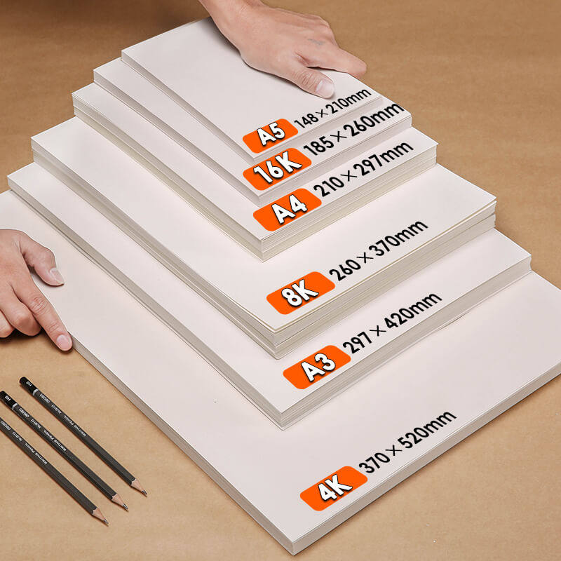 画纸素描儿童初学者学生画画160克加厚16ka4素描