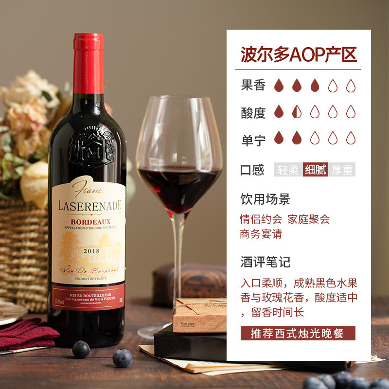 mtmanor法国原瓶进口红酒红葡萄酒13度包邮婚庆干红静态葡萄酒