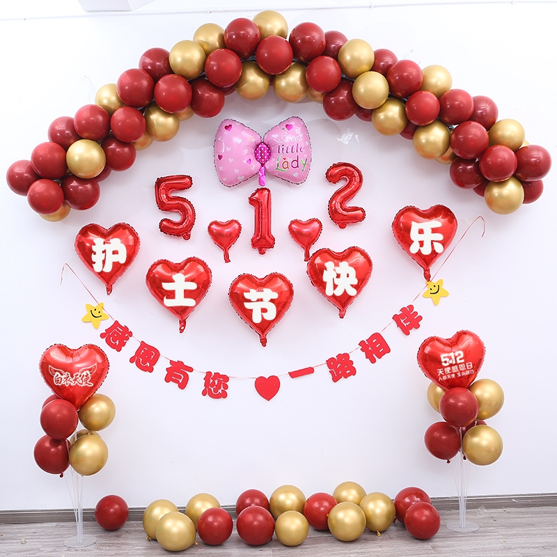 护士节装饰抗疫英雄活动活动场场景布置气球装扮气球