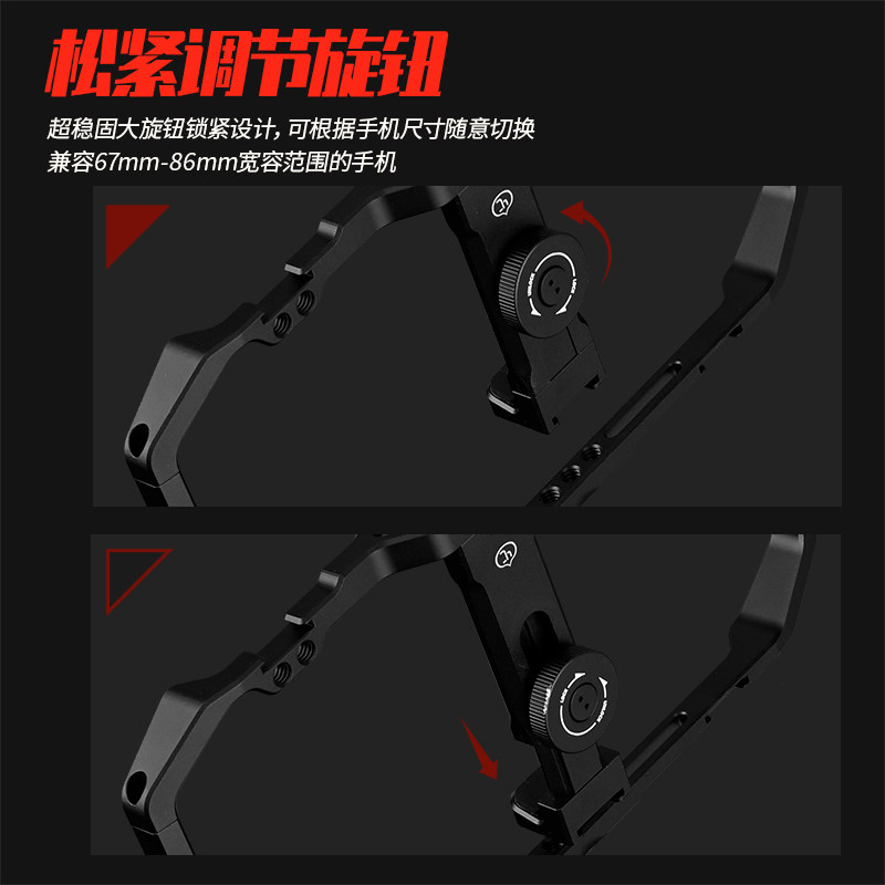 pro max直播拍摄vlog支架拓展配件套装 洋葱工厂 yconion影刺 手机兔