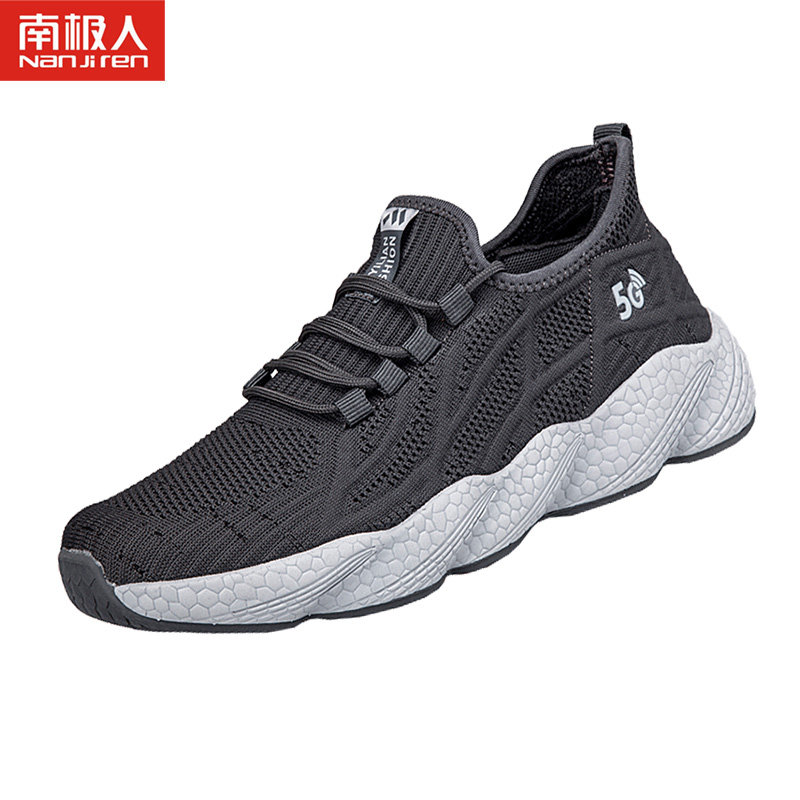 南极人大脚老人鞋男脚加宽加肥父亲老头爸爸鞋软单鞋