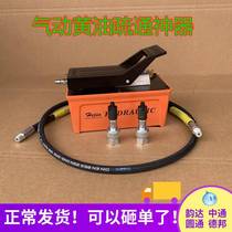 Butter Mouth Dredging Tool Dredge Butter Mouth Tool Through Butter Mouth Tool Oil Nozzle Dredging Tool