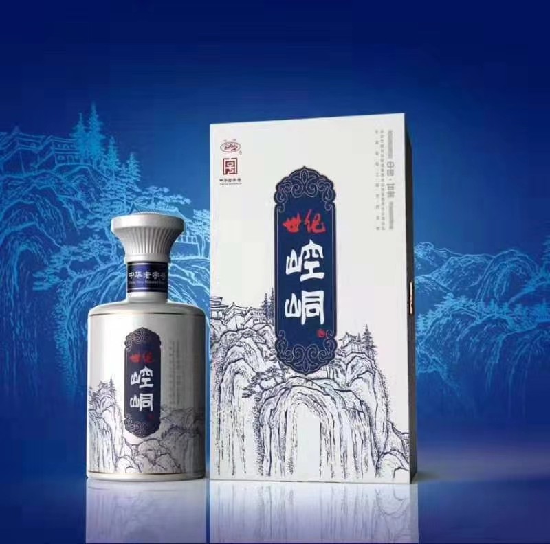 甘肃名酒世纪崆峒42度浓香香型白酒500ml瓶装国产白酒