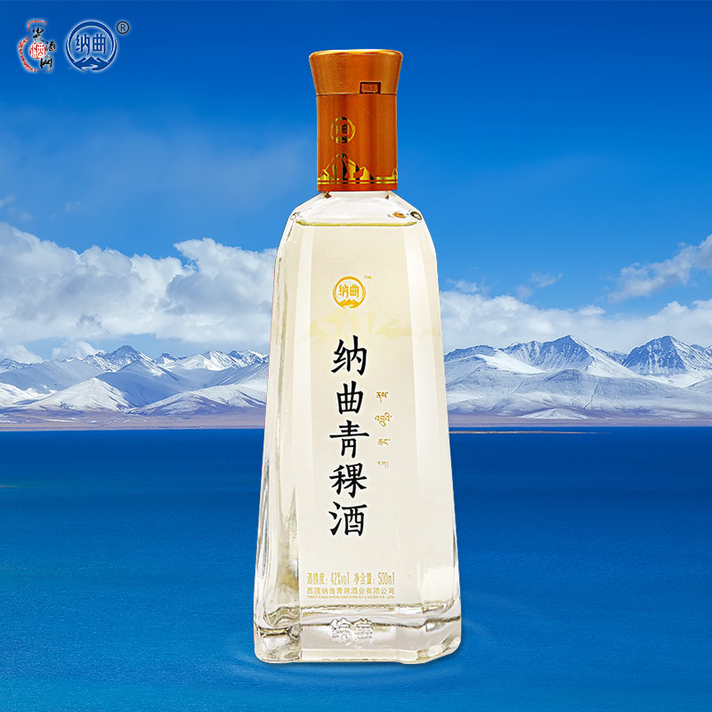 青稞纳曲42度复合香型500ml瓶装红盒白酒互助其他酒类