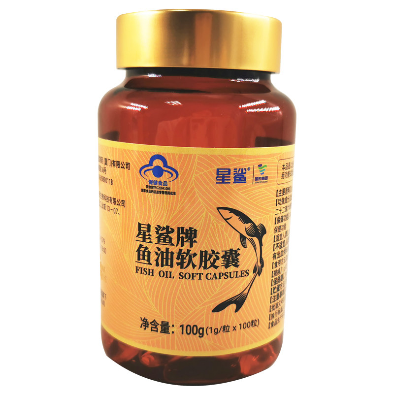 星鲨深海鱼油软胶囊深海海鱼鱼肝油中老年dha辅助降血脂鱼油