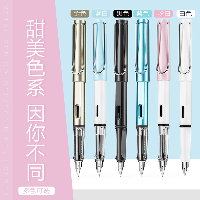 墨囊钢笔学生正姿练字专用笔小学生三年级专用铱金笔成人男女孩明尖刻字定制钢笔可擦纯蓝硬笔可替换钢笔墨囊 - 图1
