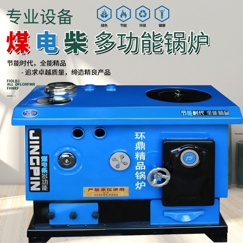 中國(guó)環(huán)保鍋爐網(wǎng)_環(huán)保鍋爐價(jià)格_環(huán)保節(jié)能鍋爐價(jià)格