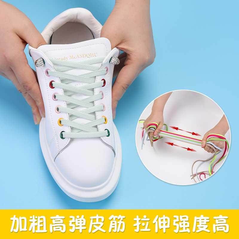 鞋带免系松紧水钻懒人带扣免绑弹力儿童成人鞋带