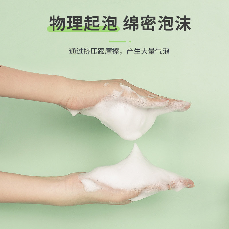 洗面奶打泡便携式洗脸神器洁面乳慕斯起泡气泡瓶打化妆