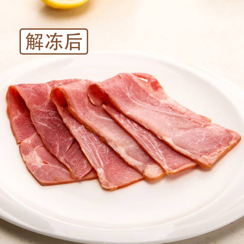 培根荷美尔精选美式2kg整片披萨比萨煎烤早餐培根