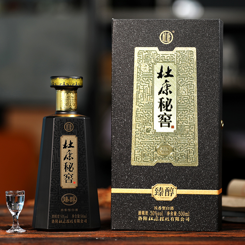 杜康秘窖臻醇50度500ml6瓶古窖自然醇浓香型白酒