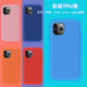 Apple phone shell 11promax 11 all-inclusive 7plus men and women iphone8 8p / iphoneXmax set 11pro / Max network red soft shell xs se2 XR-generation ultra-thin personality 6plus 6s thin Apple phone shell 11promax 11 all-inclusive 7plus men and women iphone8 8p / iphoneXmax set 11pro / Max network red soft shell xs se2 XR-generation ultra-thin personality 6plus 6s thin