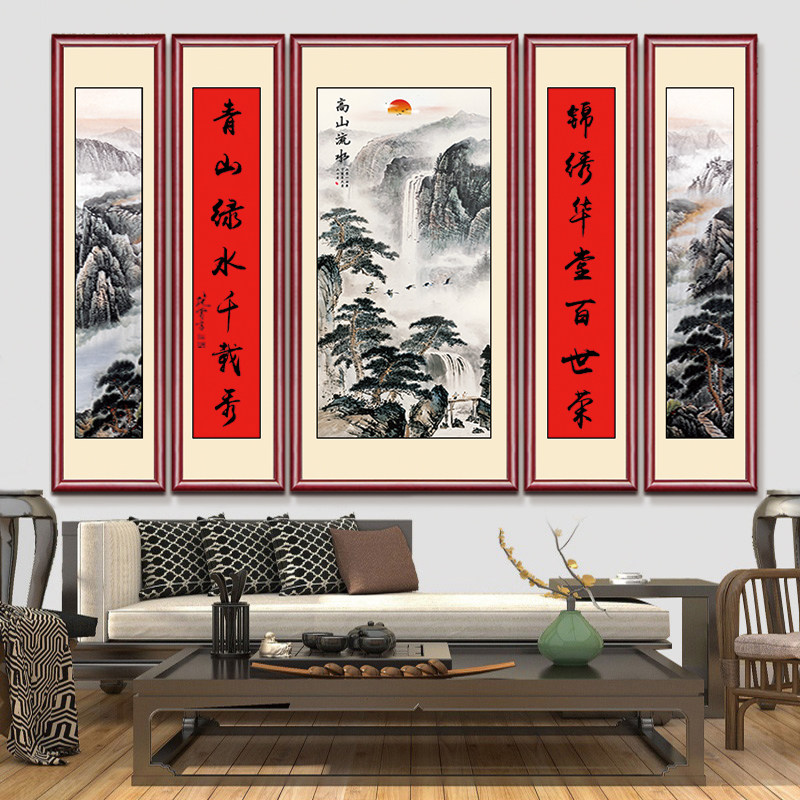 中堂堂屋对联镇字画山水画国画大气背景墙农村中式国画