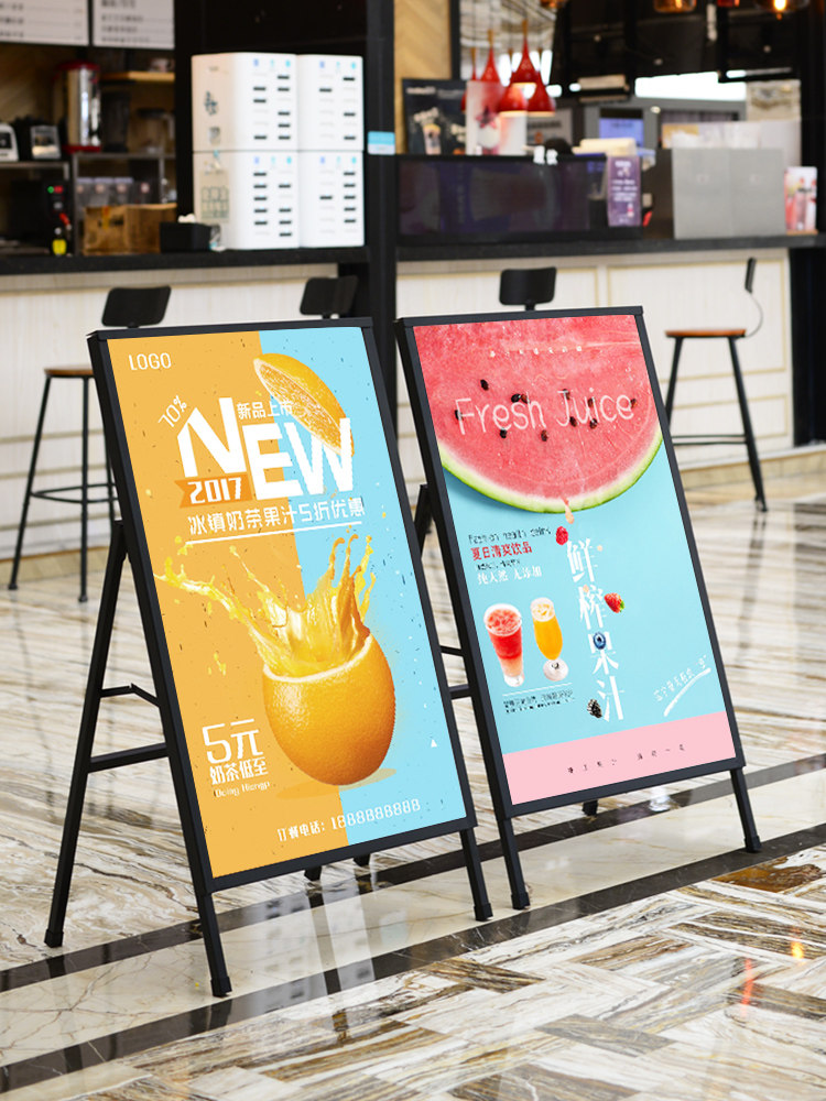 门口广告牌展示招聘招工奶茶海报展示架立式落地x展架