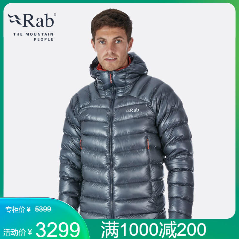 RAB睿坡ZeroG男士户外秋冬防风保暖1000+蓬鹅绒羽绒服 QDN-56