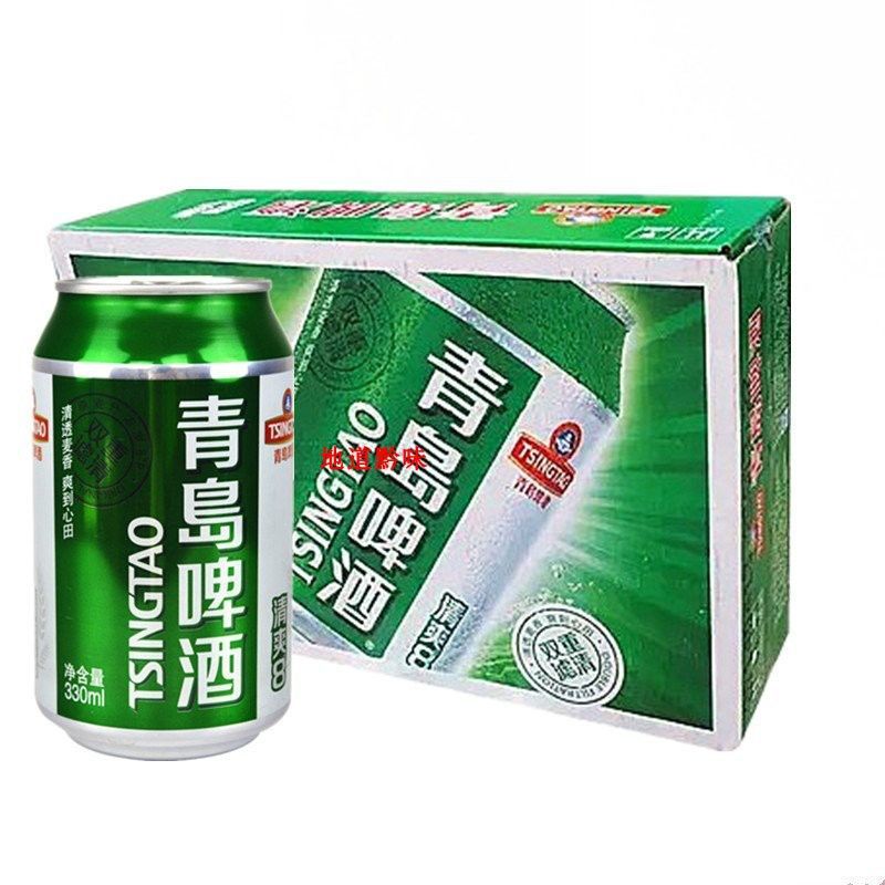 青岛啤酒清爽8度330mlx12听罐装醇麦酿造啤酒全国包邮330mlx6