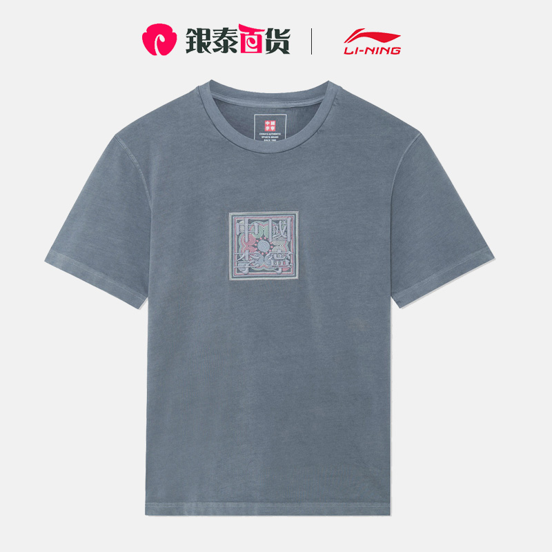 中国李宁T恤男女同款2022新款夏季情侣上衣运动衣运动服AHSS144-1