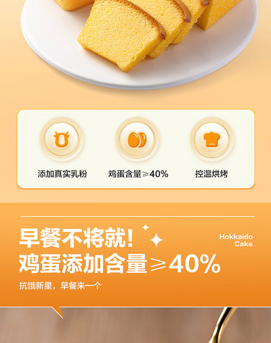 9元爆料人:可口可爱05-22 13:59购买平台:天猫购买店铺:欣欣食品旗舰