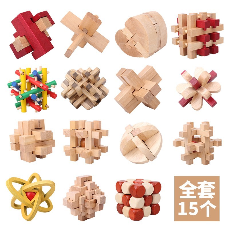 鲁班孔明锁全套木质四方大脑复杂套装难度玄机塑料积木
