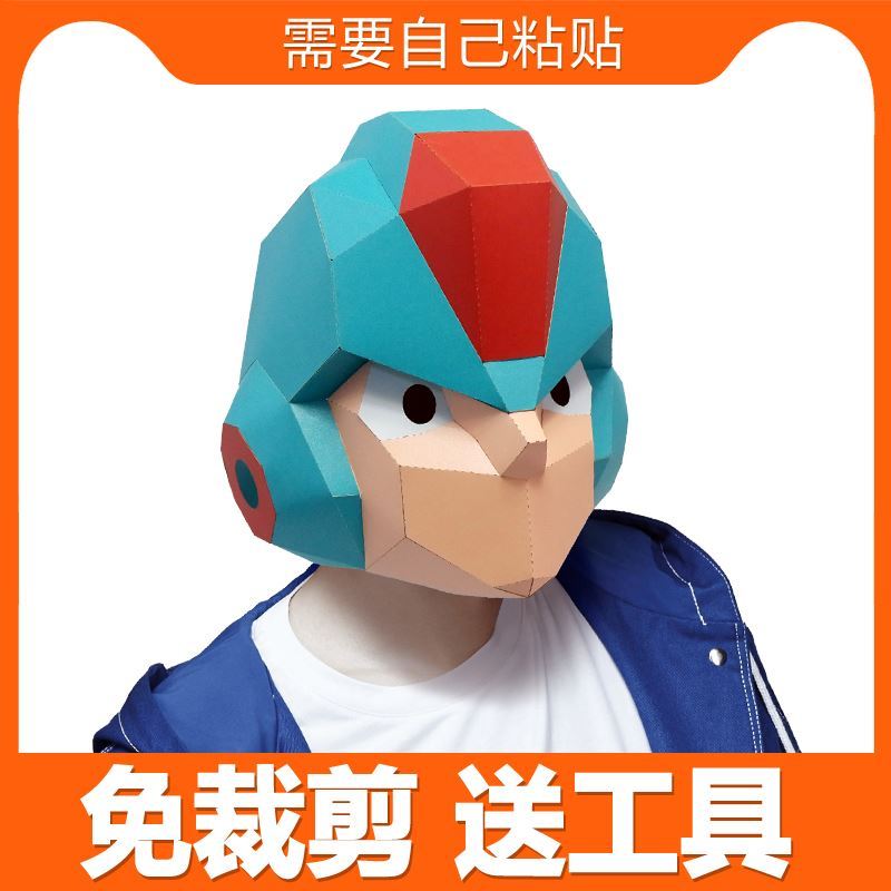 冠状病毒纸头套超恐怖晚会万圣节造型演出儿童节角色扮演搞怪瘟疫