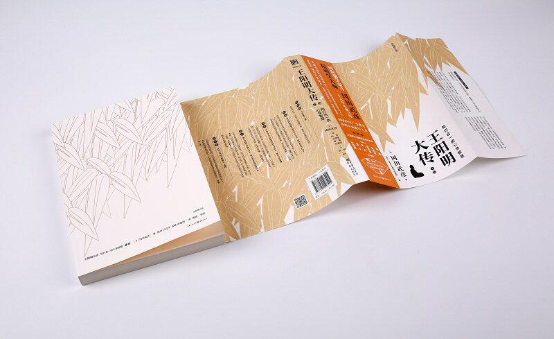 重庆译者武彦冈田9787229087784出版社现货包邮上中下智慧中国哲学