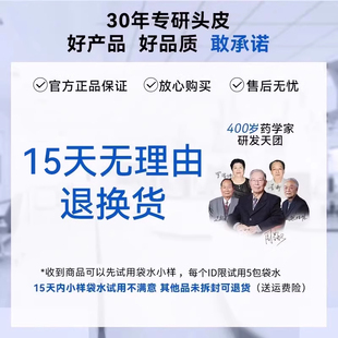 【限时】征服青蒿洗发水去屑止痒洗发乳生姜强韧洗发水控油蓬松