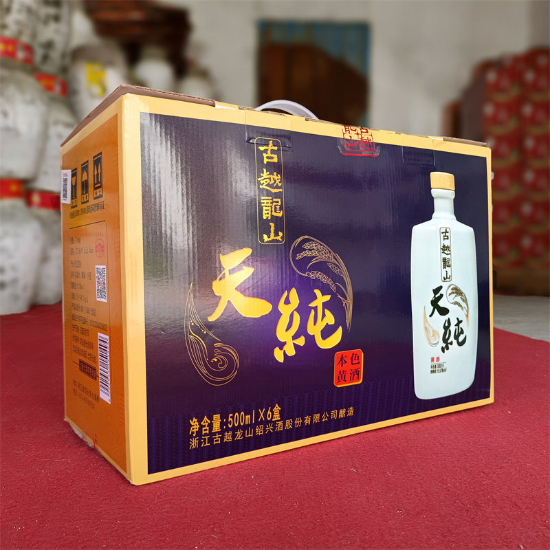 绍兴黄酒古越龙山天纯本色无添加剂老酒半干型糯米酒500ml*6瓶装