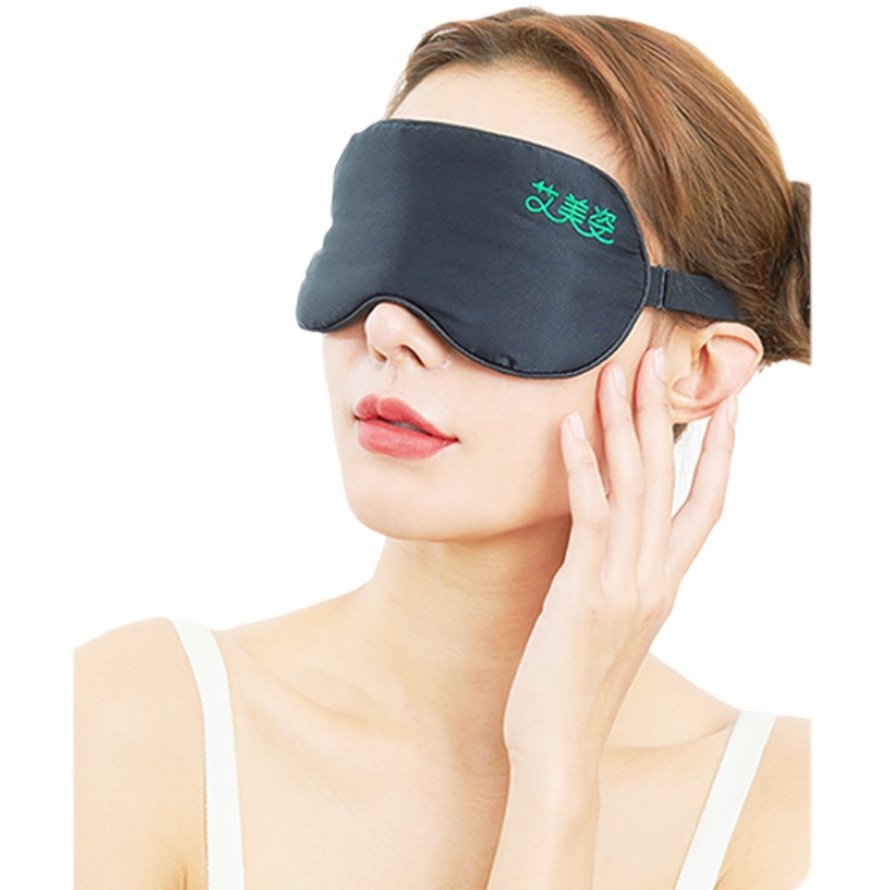 艾美姿医用眼罩冷敷热敷双眼皮术后干眼症水肿缓解冷热敷器具器械