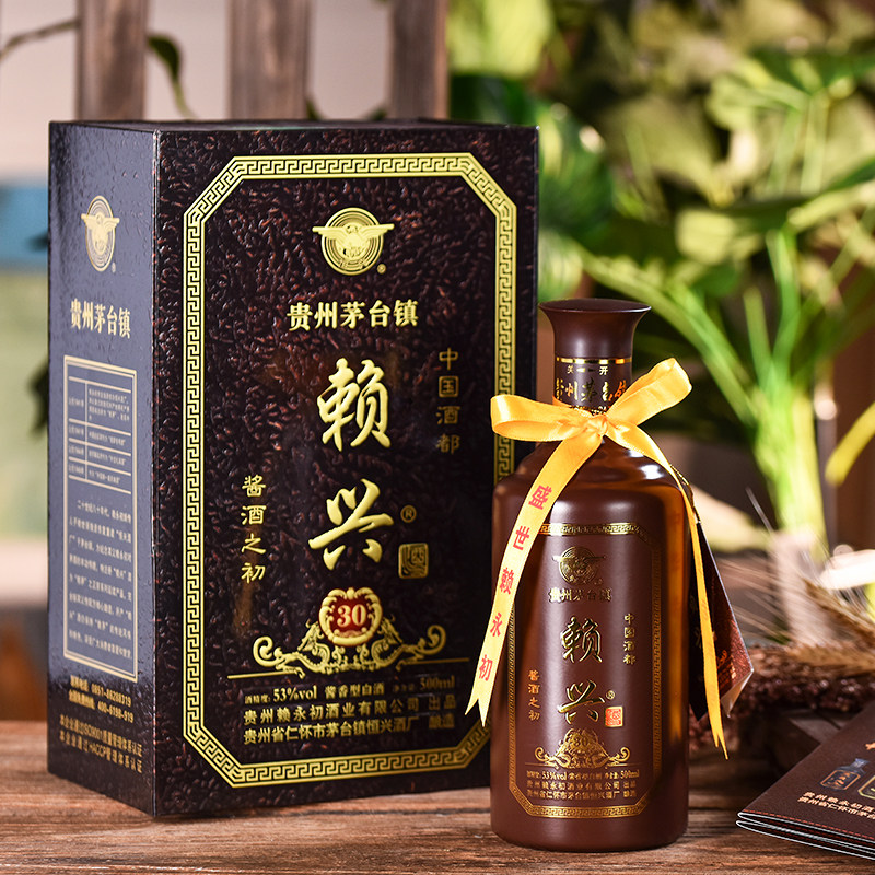 贵州赖永初香型白酒53度赖兴茅酒世家恒兴纯粮食白酒