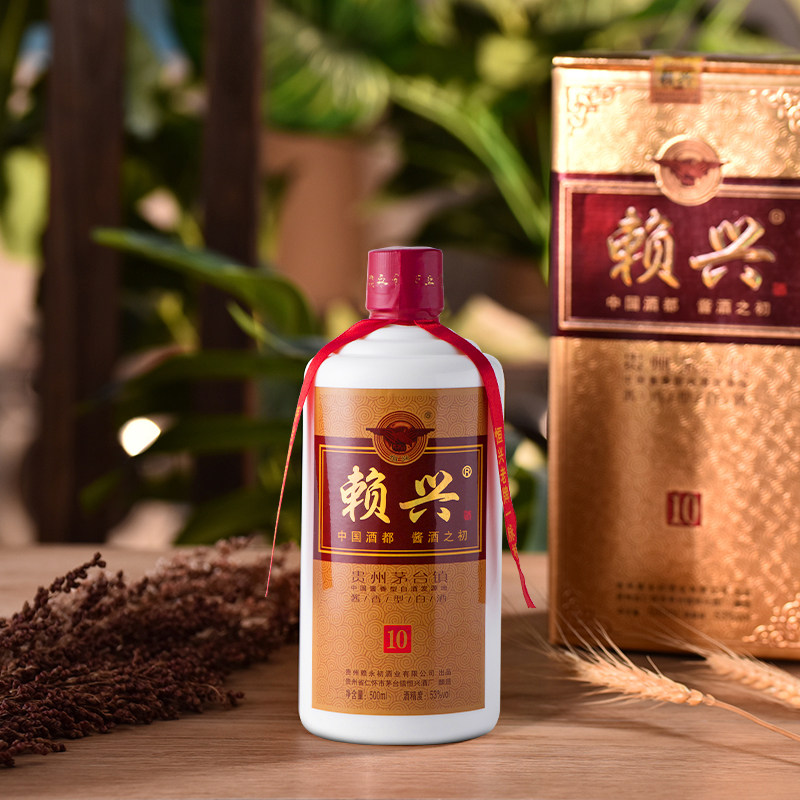 赖兴茅世家贵州香型53度白酒赖永初恒兴坤沙粮食白酒