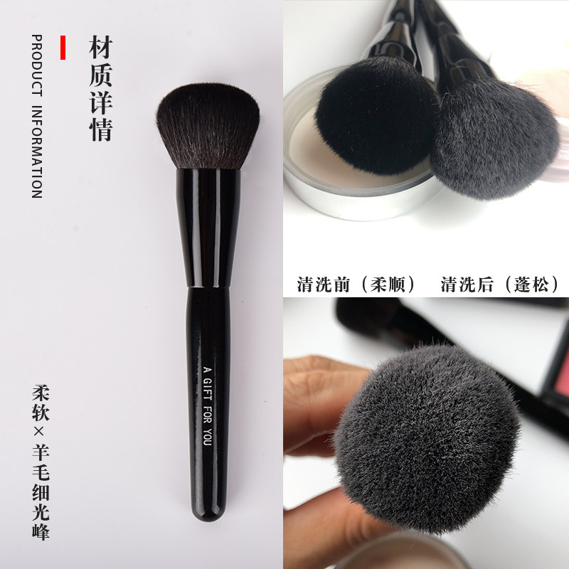 giftforyou轮廓粉刷腮红刷圆平头修容羊毛化妆刷