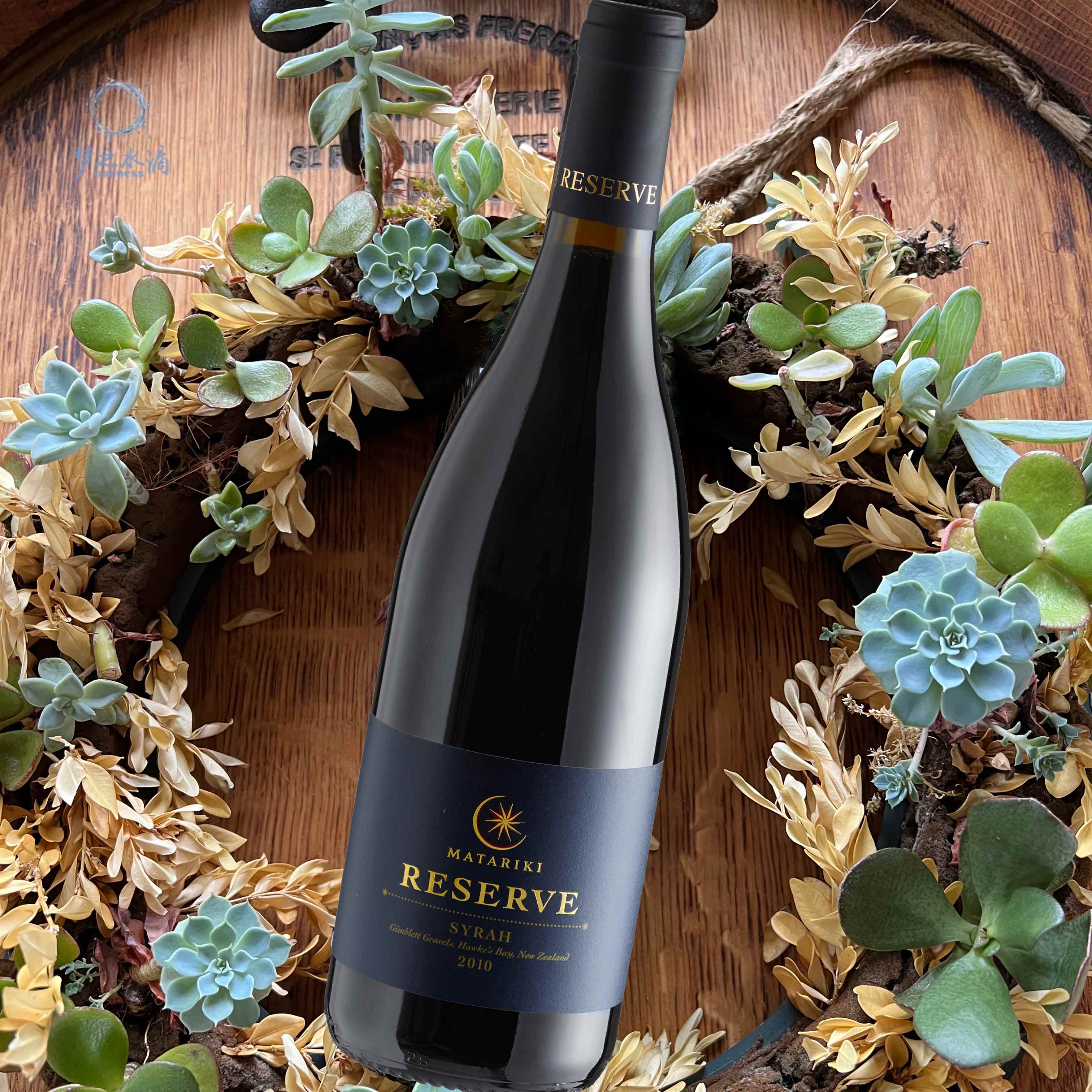 matariki玛奇酒庄珍藏限量版西拉syrah2010新西兰红葡萄酒干红静态
