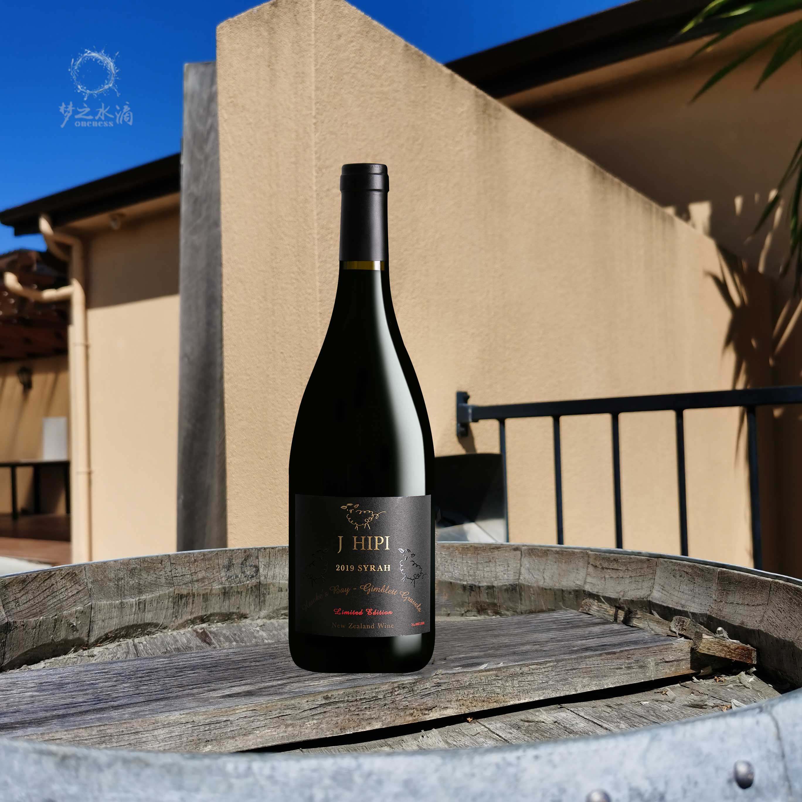 hipi相思限量版西拉2019syrah新西兰原瓶进口红葡萄酒干红静态葡萄酒