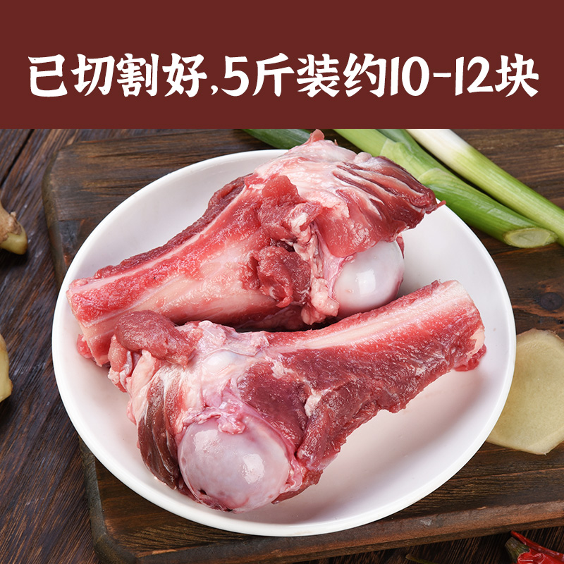 一号私厨 酱大骨猪筒骨大骨头冷冻猪棒骨新鲜带肉筒子骨多肉 6斤